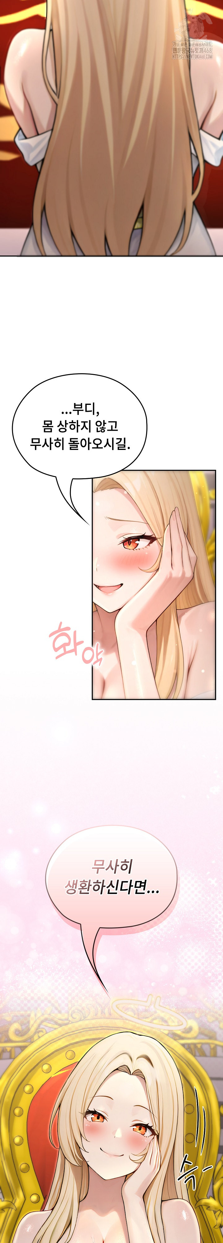 Isekai Dragondick Knight Commander Raw 6