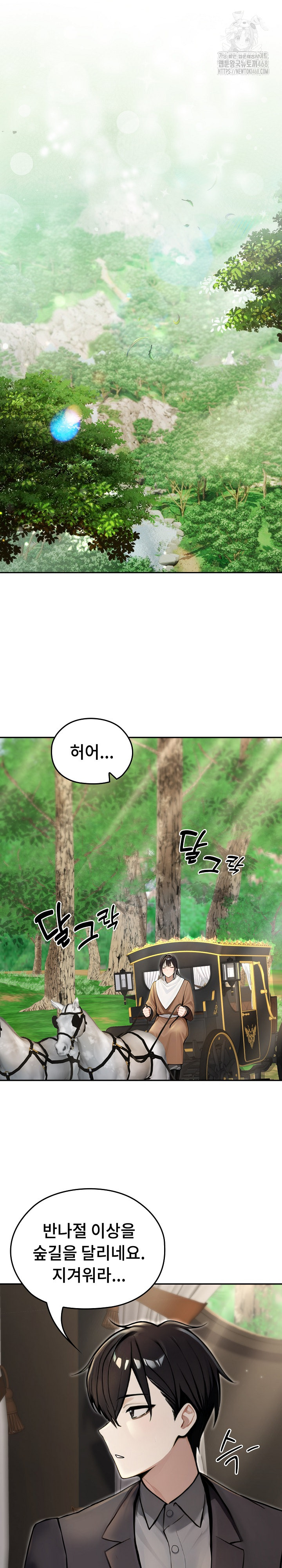 Isekai Dragondick Knight Commander Raw 9