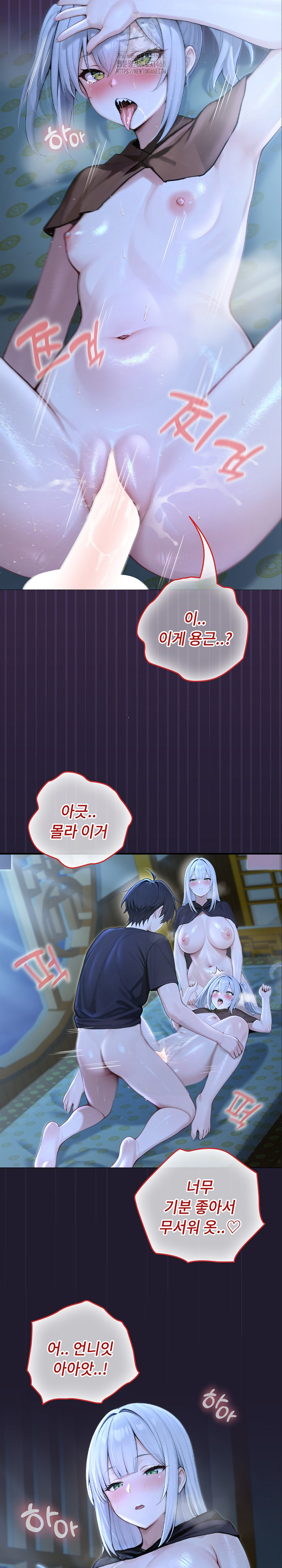 Isekai Dragondick Knight Commander Raw 19