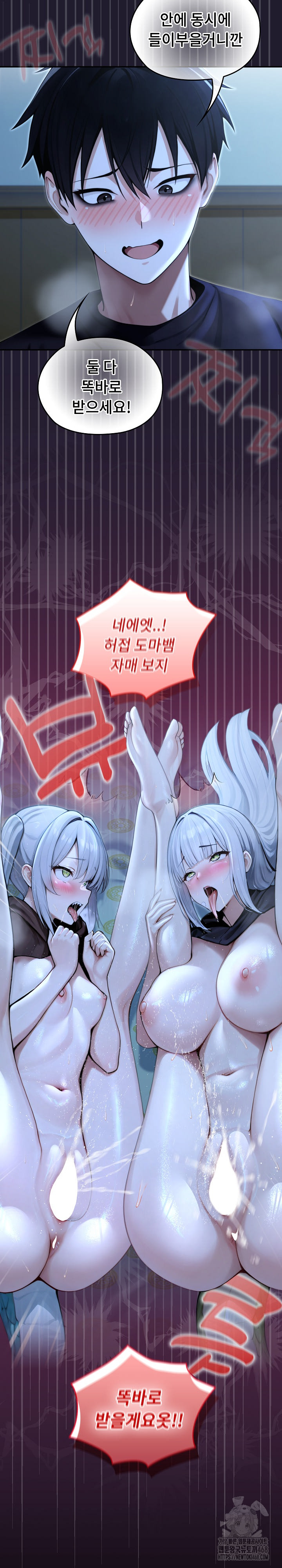 Isekai Dragondick Knight Commander Raw 24