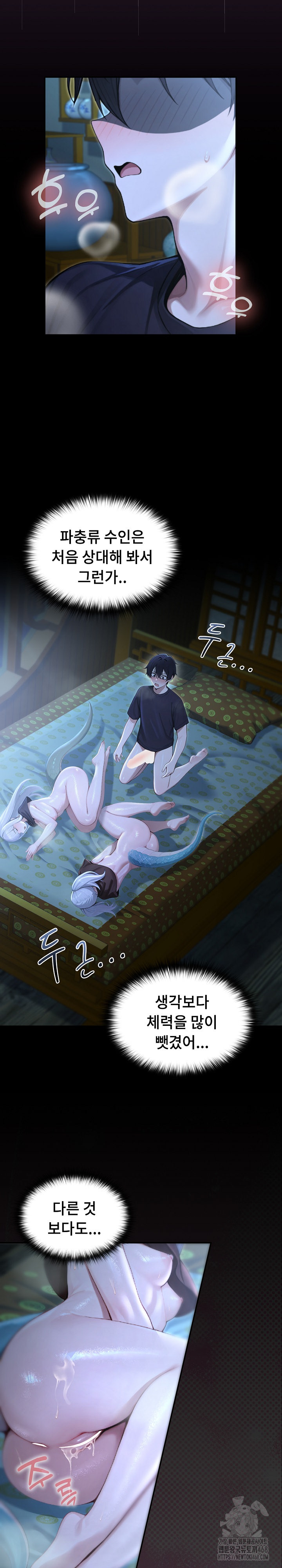 Isekai Dragondick Knight Commander Raw 25
