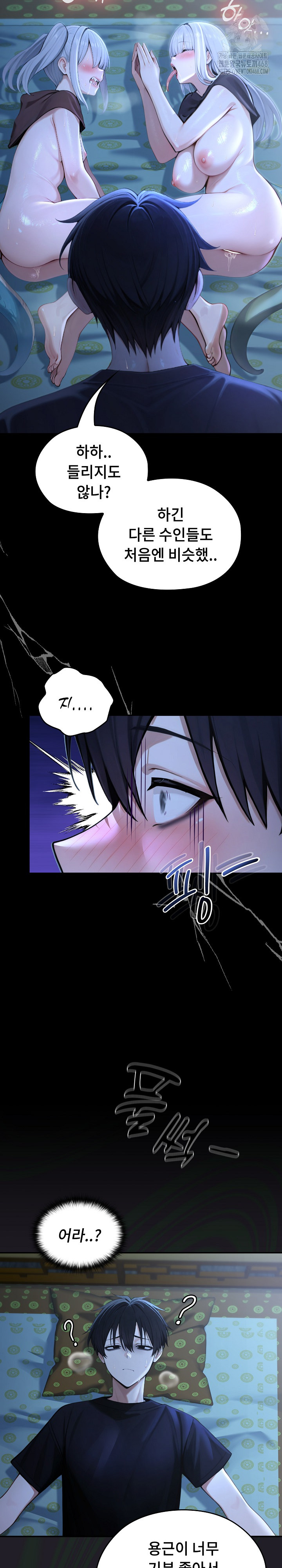 Isekai Dragondick Knight Commander Raw 27