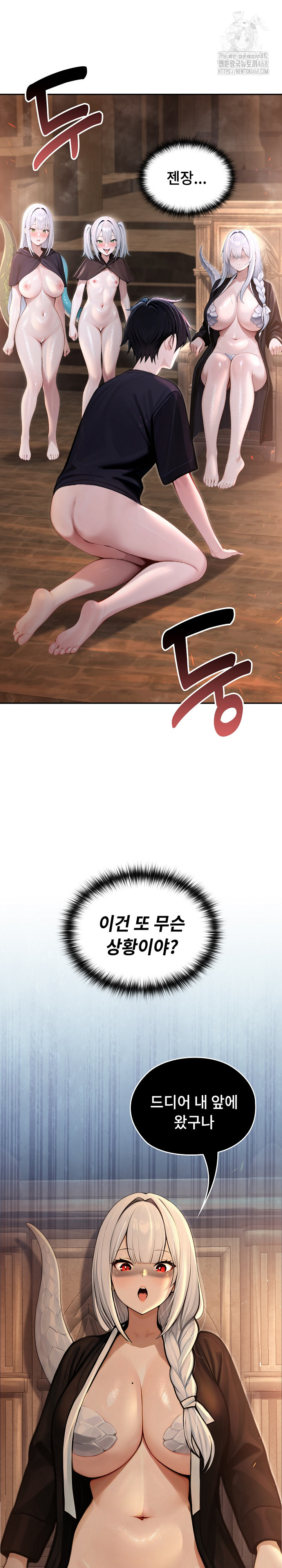 Isekai Dragondick Knight Commander Raw 32
