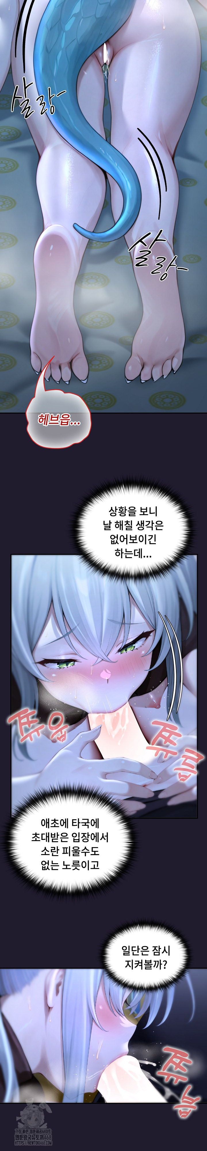 Isekai Dragondick Knight Commander Raw 5