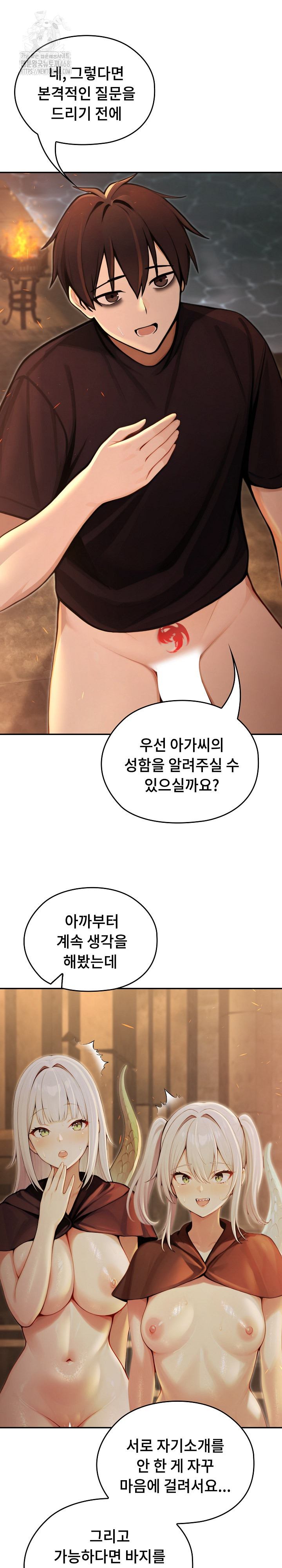 Isekai Dragondick Knight Commander Raw 13