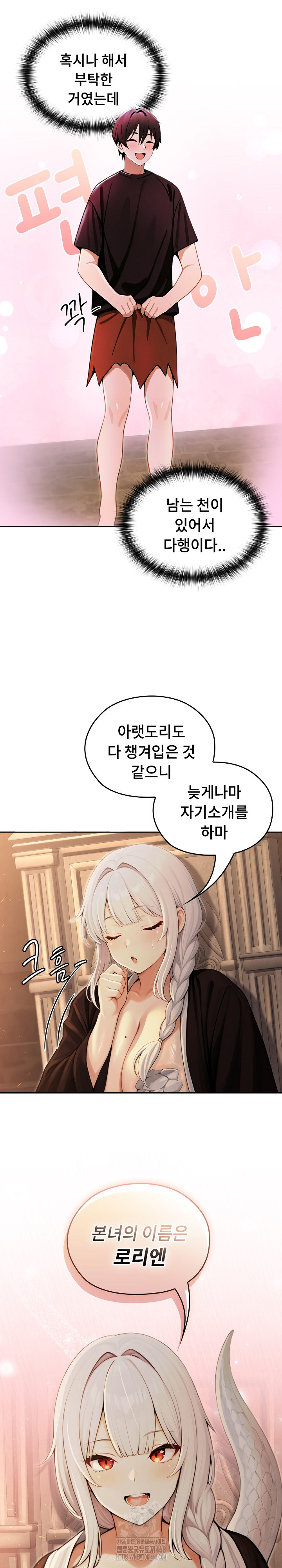 Isekai Dragondick Knight Commander Raw 15