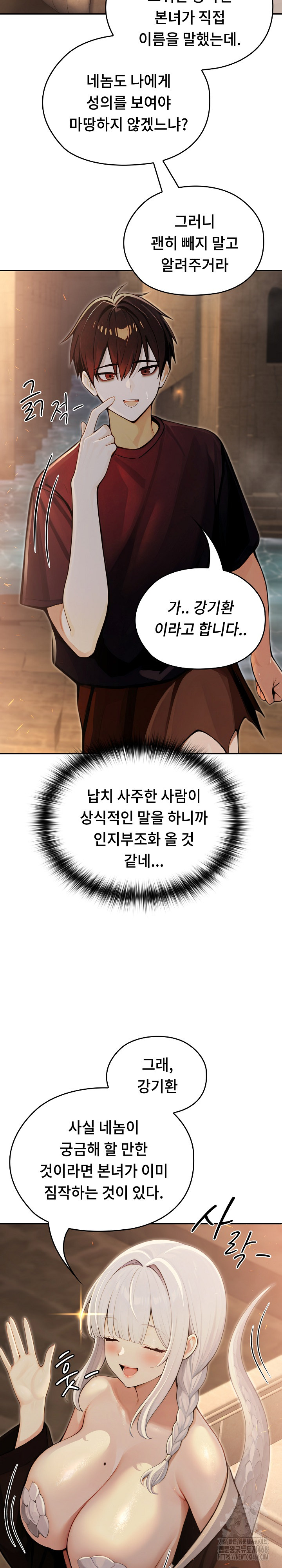 Isekai Dragondick Knight Commander Raw 19