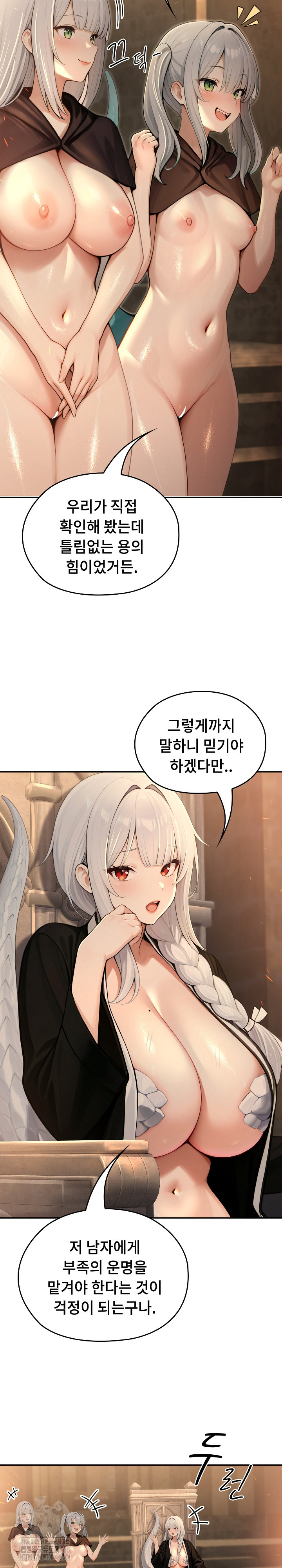 Isekai Dragondick Knight Commander Raw 3