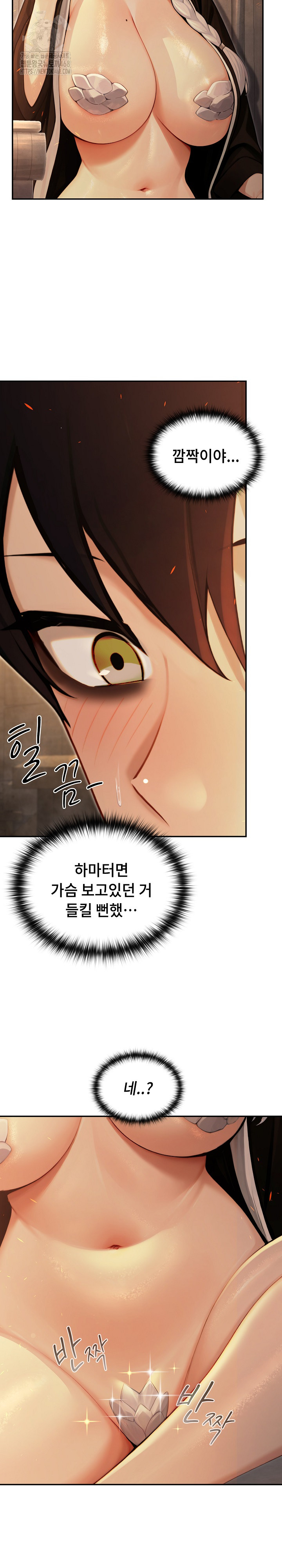 Isekai Dragondick Knight Commander Raw 6