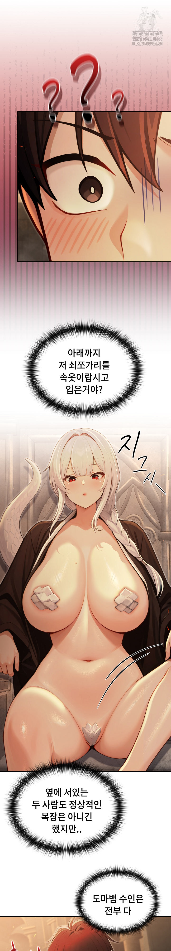 Isekai Dragondick Knight Commander Raw 7