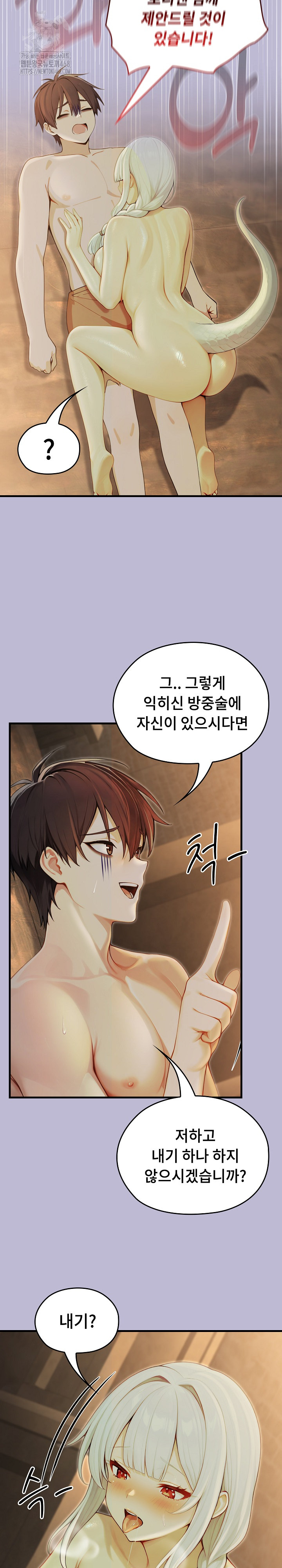 Isekai Dragondick Knight Commander Raw 13