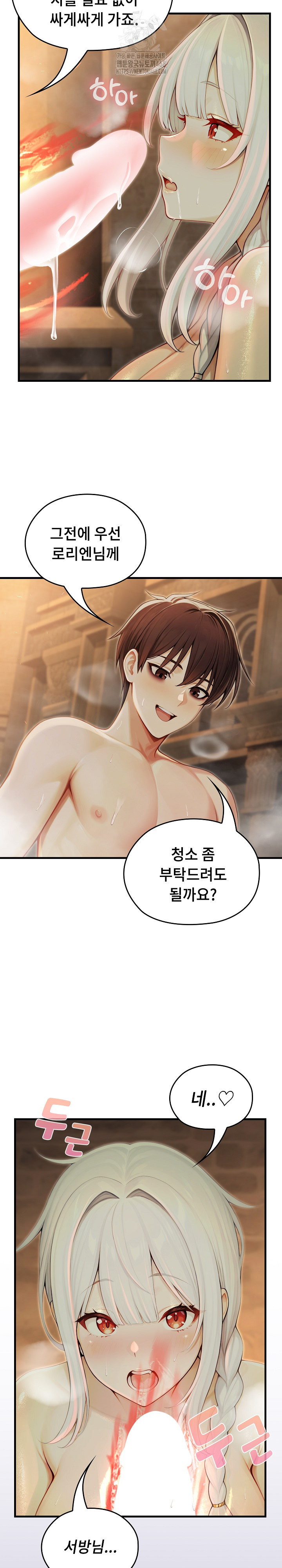 Isekai Dragondick Knight Commander Raw 11