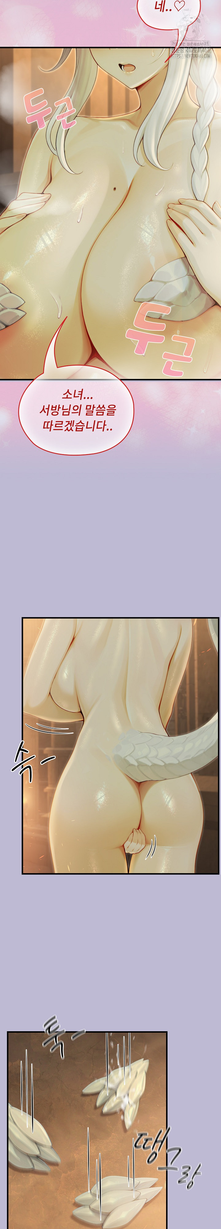 Isekai Dragondick Knight Commander Raw 16