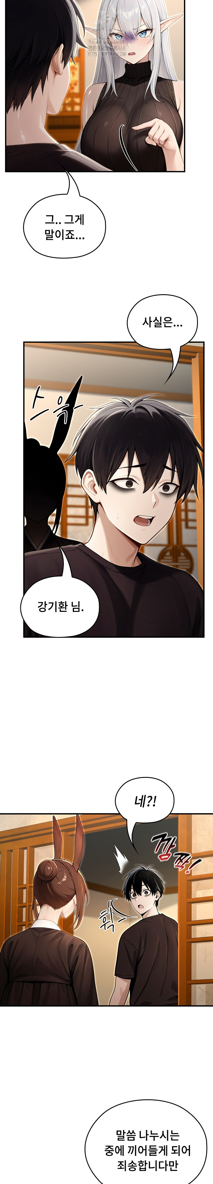 Isekai Dragondick Knight Commander Raw 17