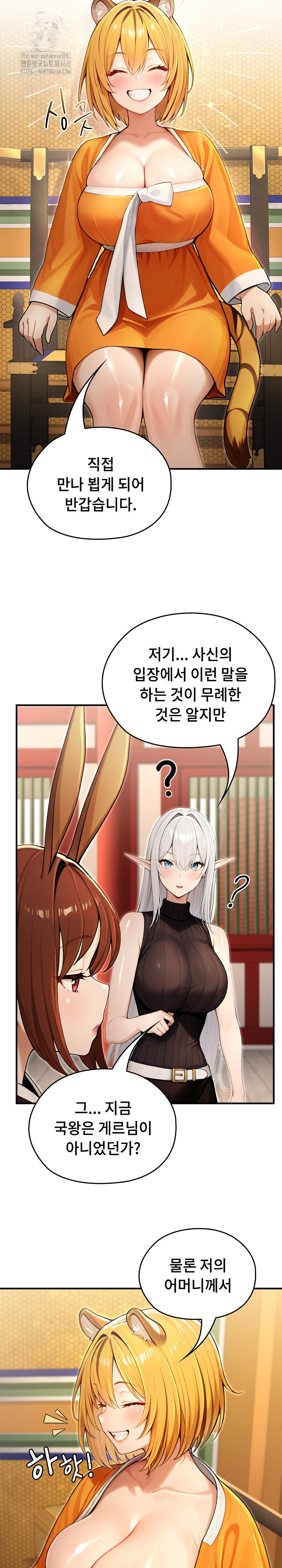 Isekai Dragondick Knight Commander Raw 20