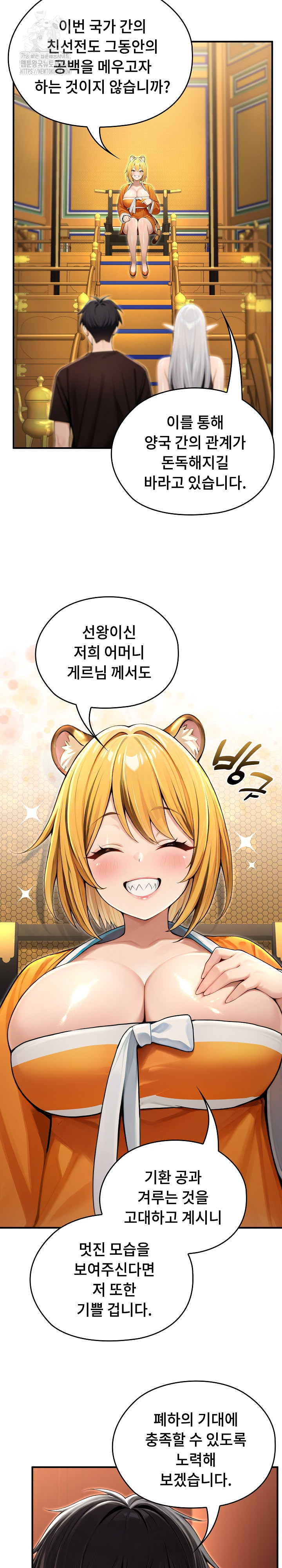 Isekai Dragondick Knight Commander Raw 22
