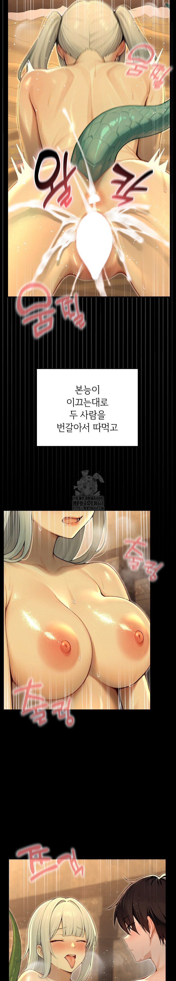 Isekai Dragondick Knight Commander Raw 6
