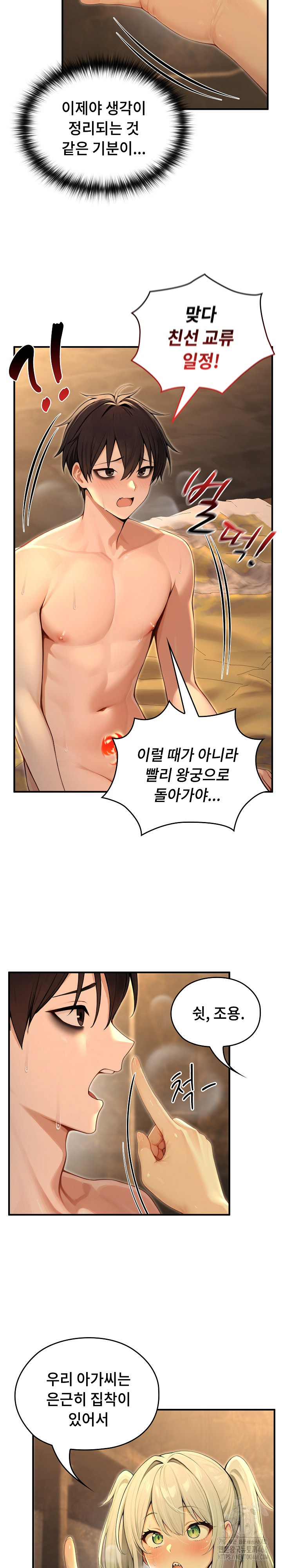 Isekai Dragondick Knight Commander Raw 8