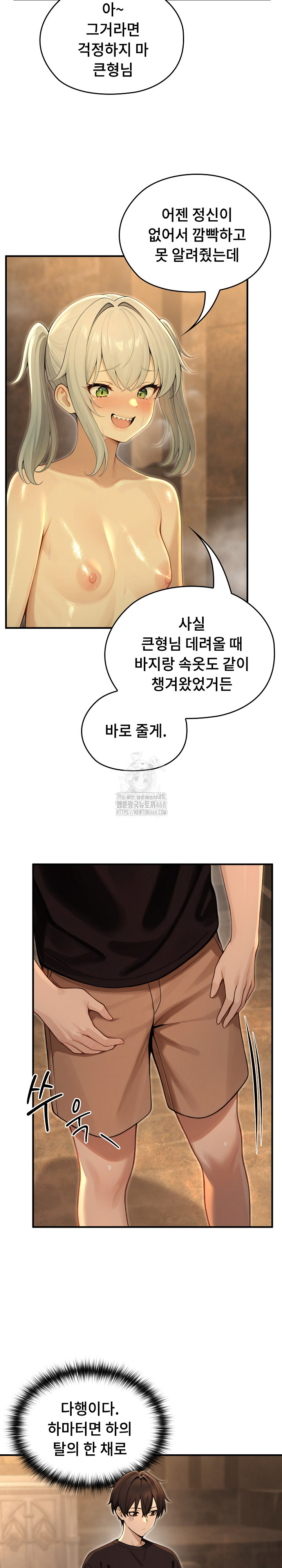 Isekai Dragondick Knight Commander Raw 10