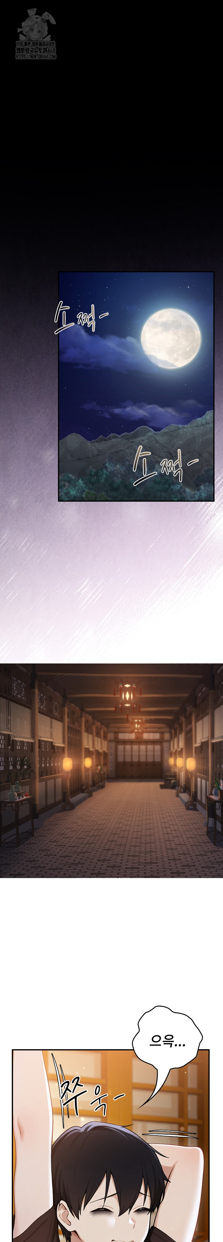 Isekai Dragondick Knight Commander Raw 2