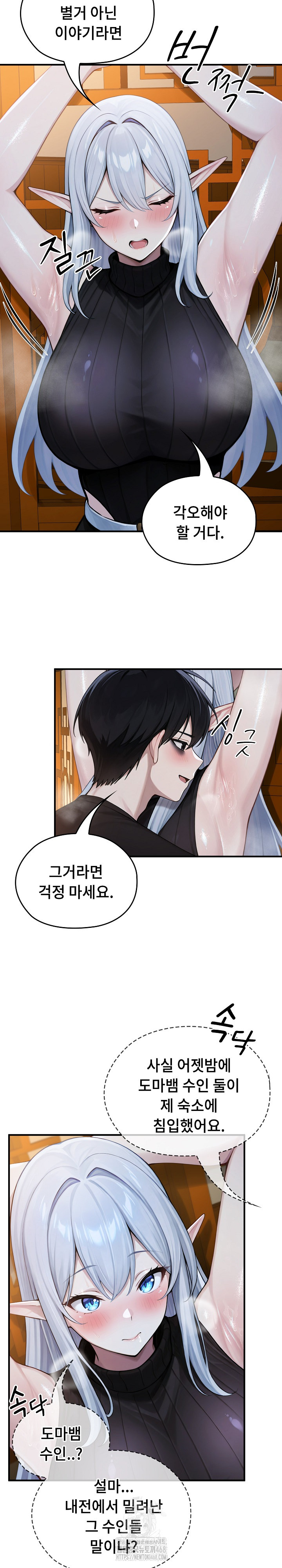 Isekai Dragondick Knight Commander Raw 11
