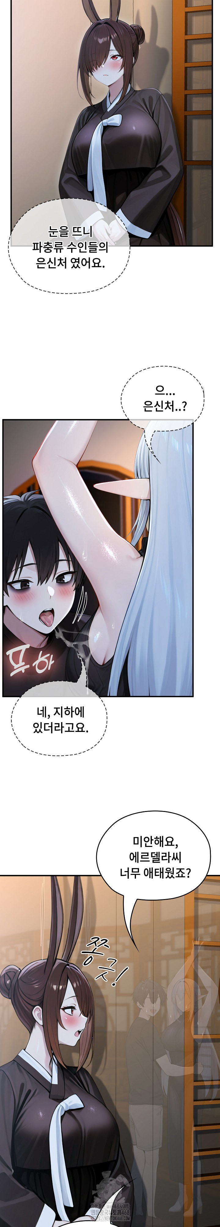 Isekai Dragondick Knight Commander Raw 15