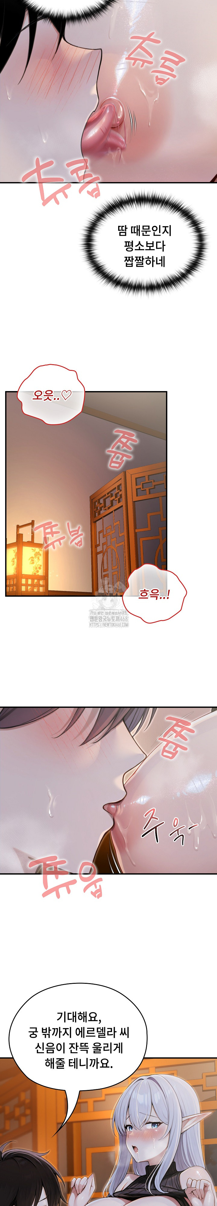 Isekai Dragondick Knight Commander Raw 18