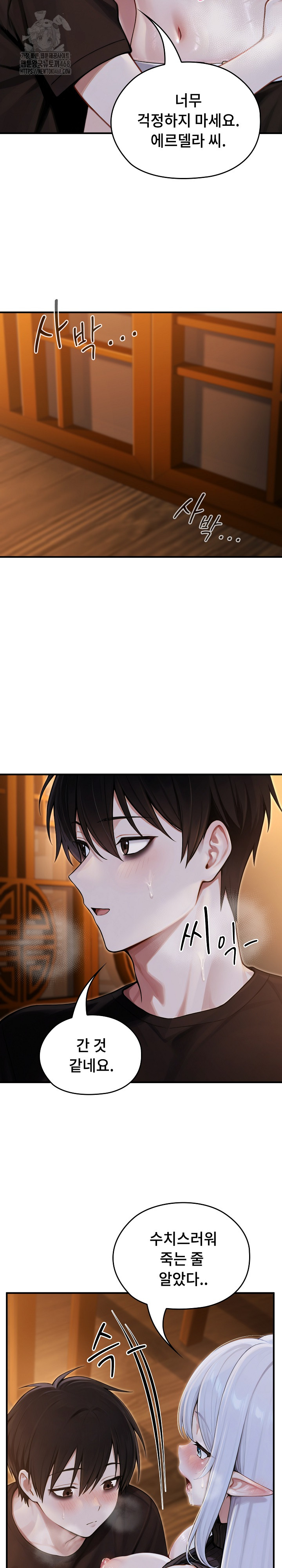 Isekai Dragondick Knight Commander Raw 20
