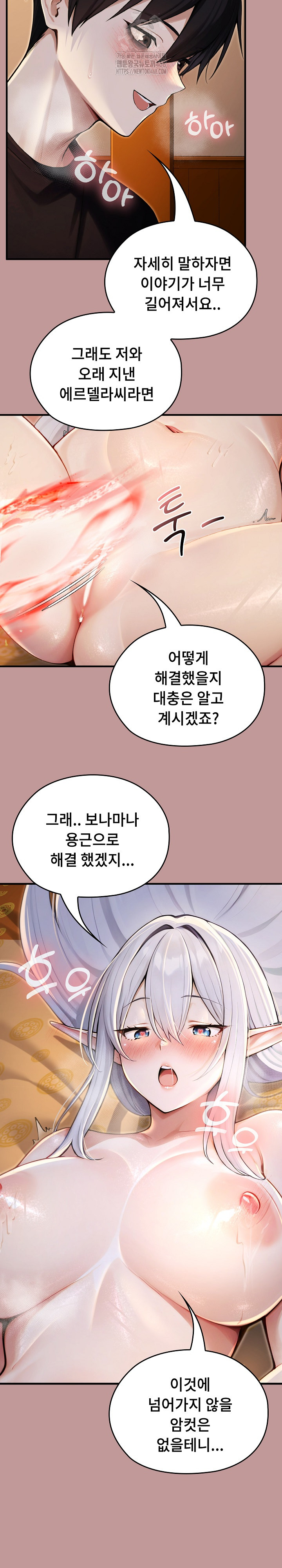 Isekai Dragondick Knight Commander Raw 25