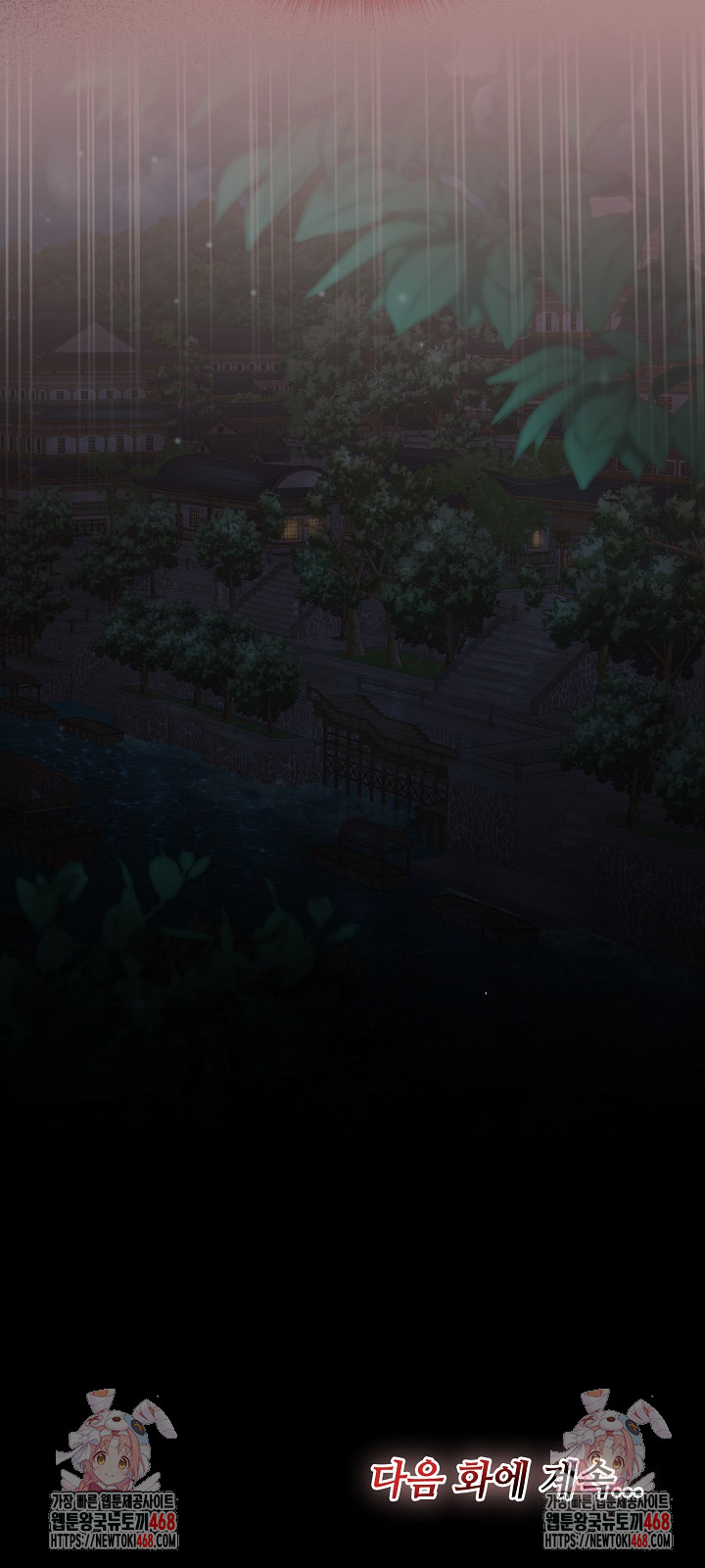 Isekai Dragondick Knight Commander Raw 28