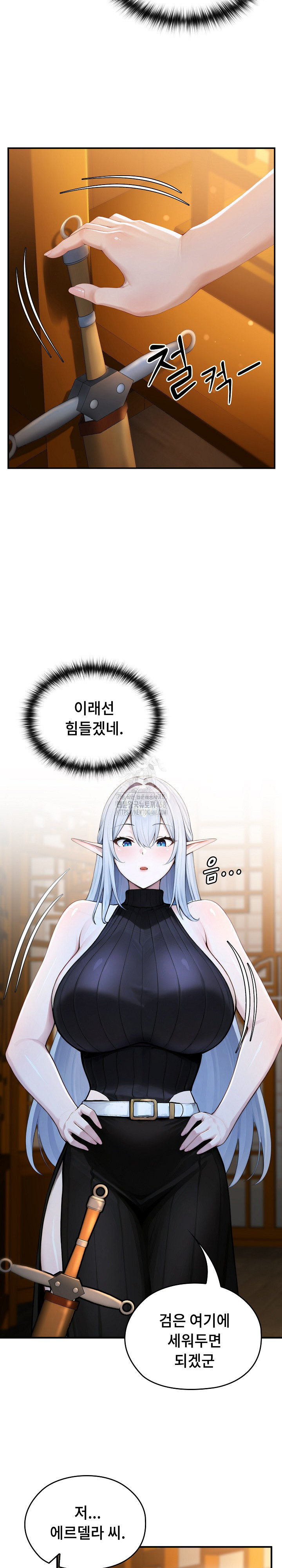 Isekai Dragondick Knight Commander Raw 4