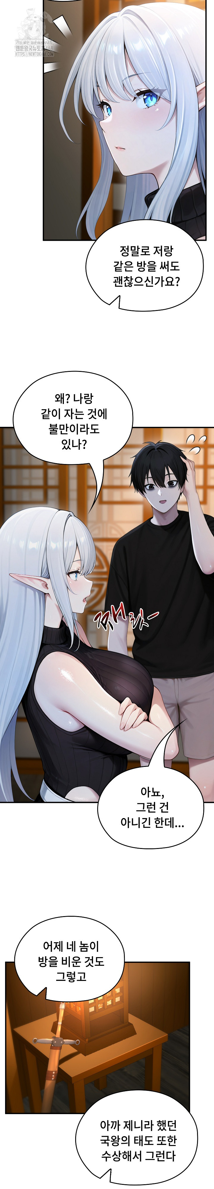 Isekai Dragondick Knight Commander Raw 5