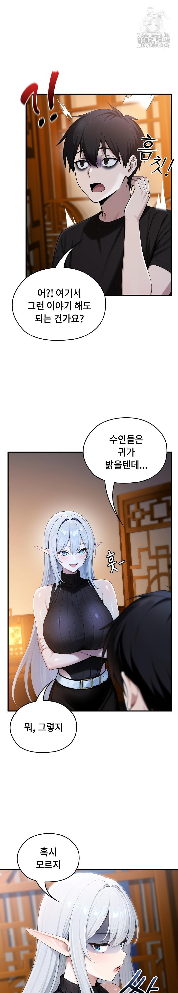 Isekai Dragondick Knight Commander Raw 6
