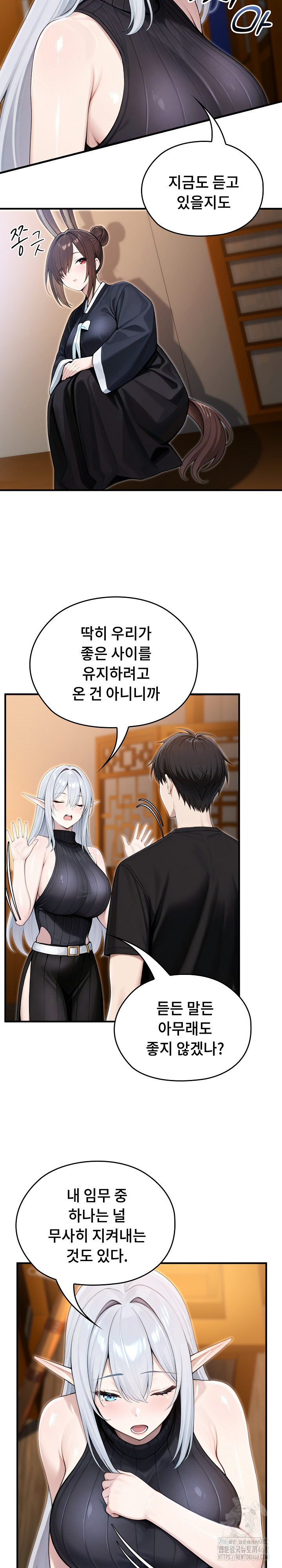 Isekai Dragondick Knight Commander Raw 7