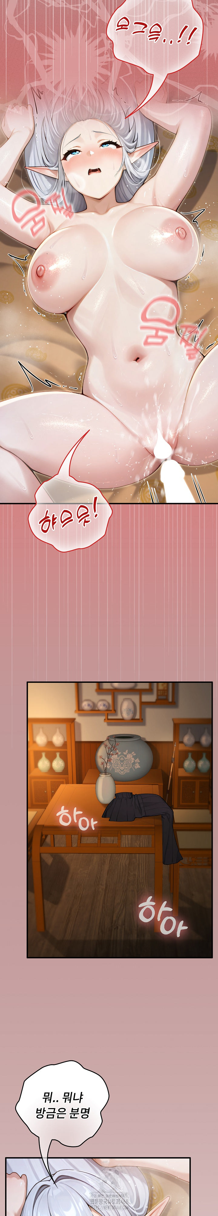 Isekai Dragondick Knight Commander Raw 17
