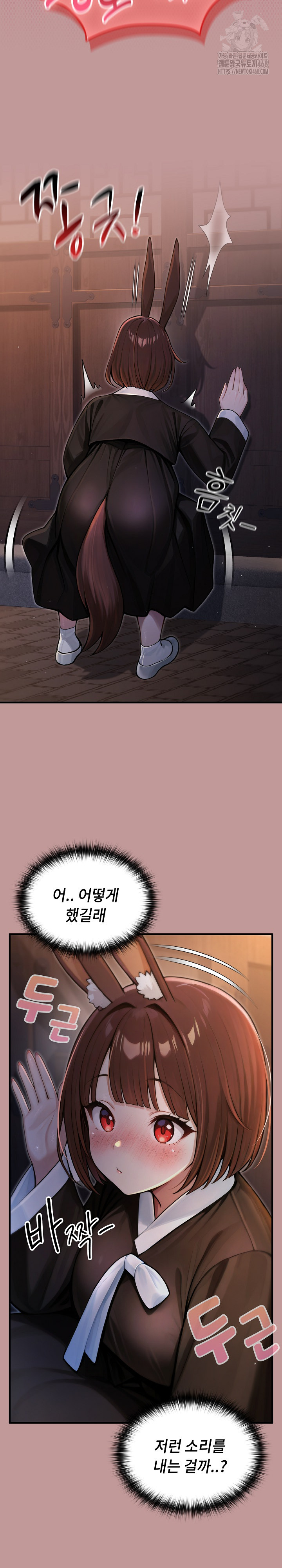 Isekai Dragondick Knight Commander Raw 13