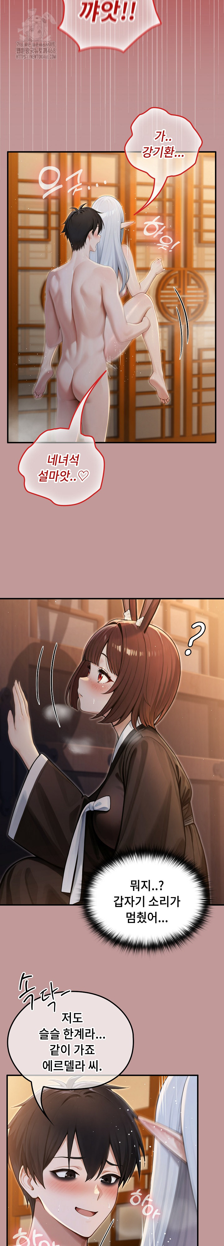 Isekai Dragondick Knight Commander Raw 20