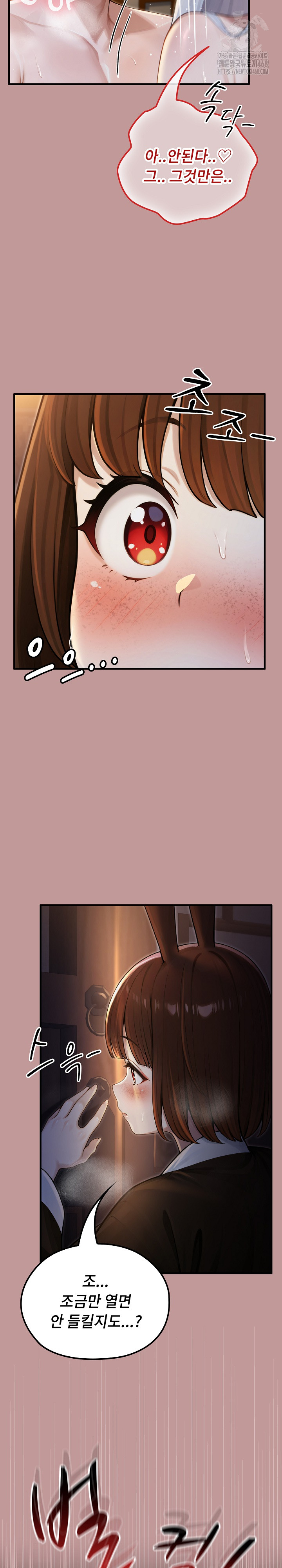Isekai Dragondick Knight Commander Raw 21