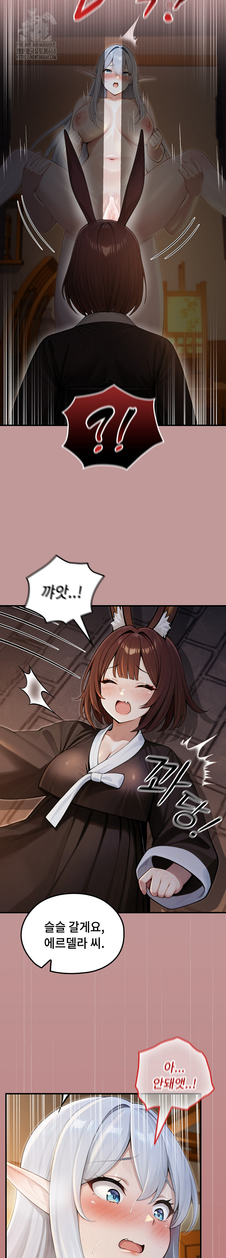 Isekai Dragondick Knight Commander Raw 22