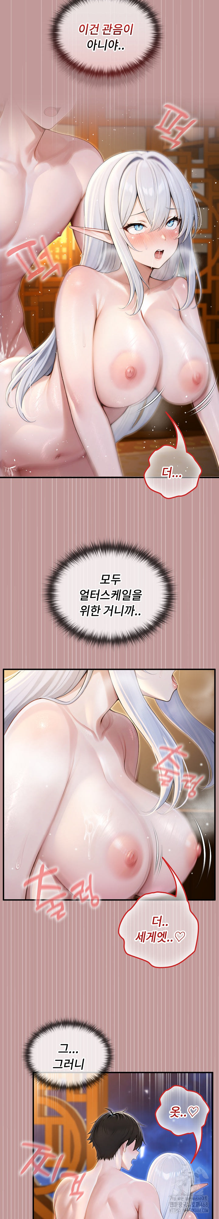 Isekai Dragondick Knight Commander Raw 8