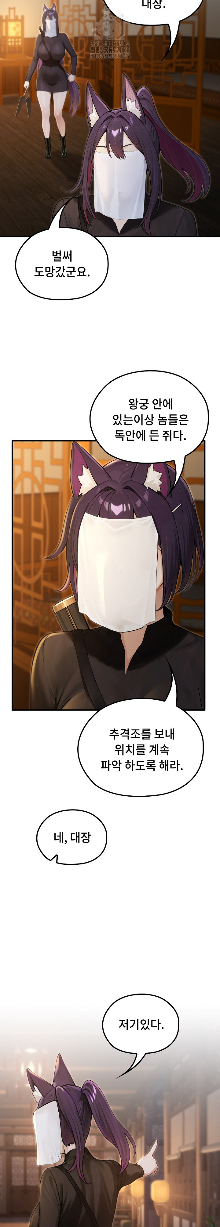 Isekai Dragondick Knight Commander Raw 13