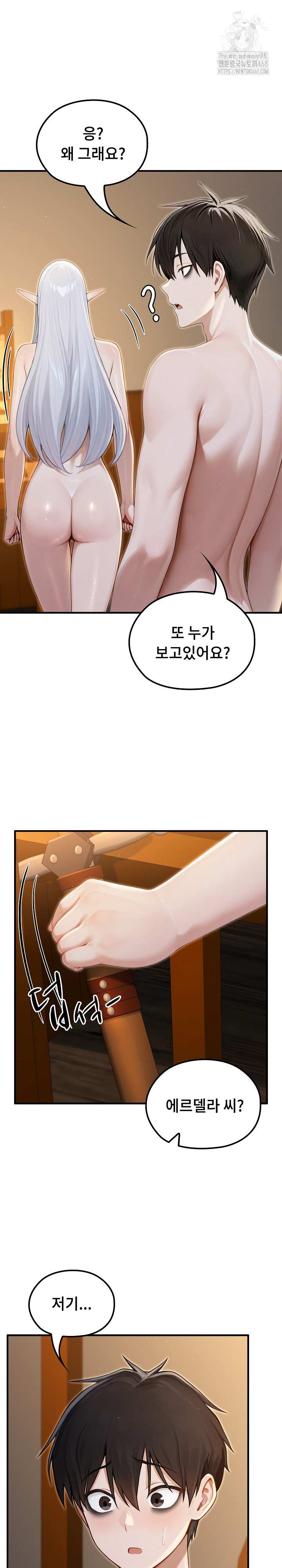 Isekai Dragondick Knight Commander Raw 5