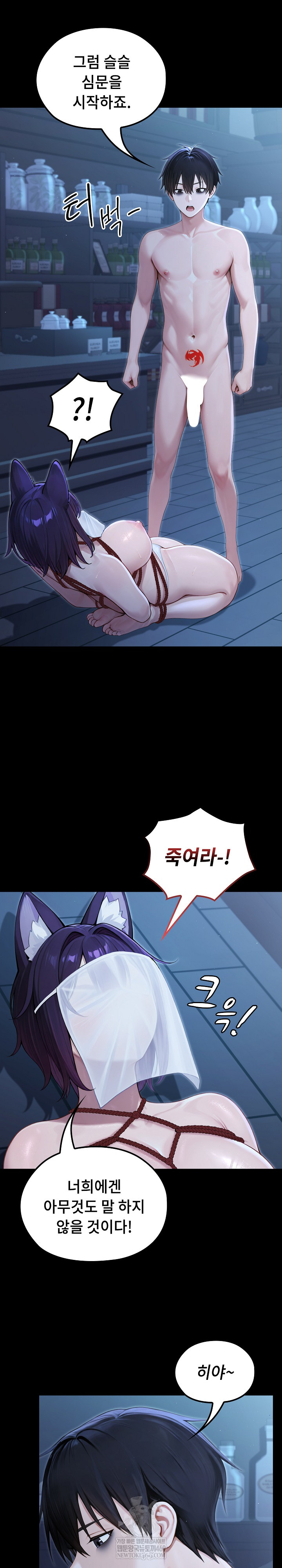 Isekai Dragondick Knight Commander Raw 8