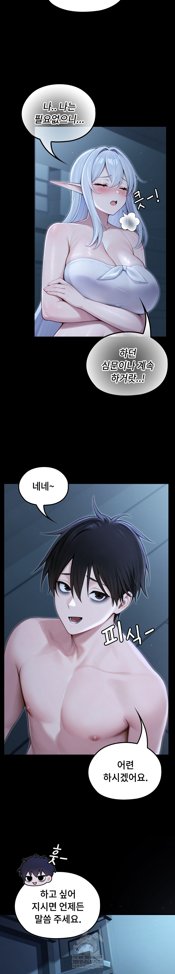 Isekai Dragondick Knight Commander Raw 14