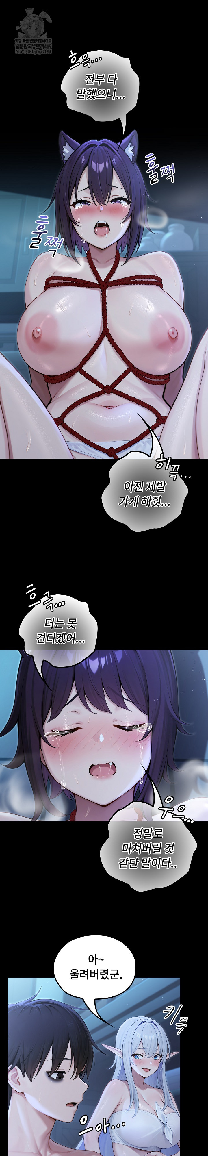 Isekai Dragondick Knight Commander Raw 20