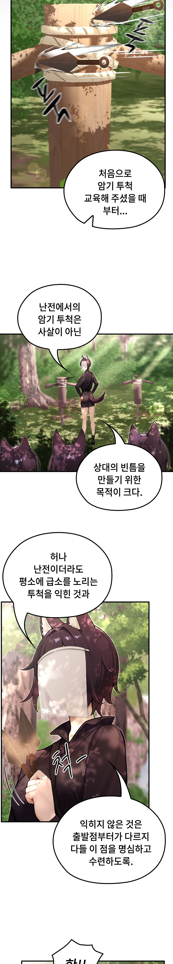 Isekai Dragondick Knight Commander Raw 5