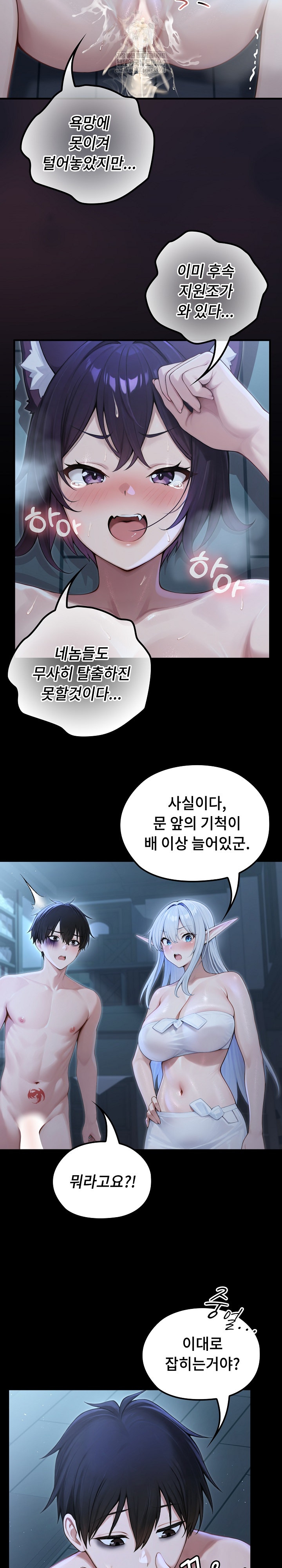 Isekai Dragondick Knight Commander Raw 20