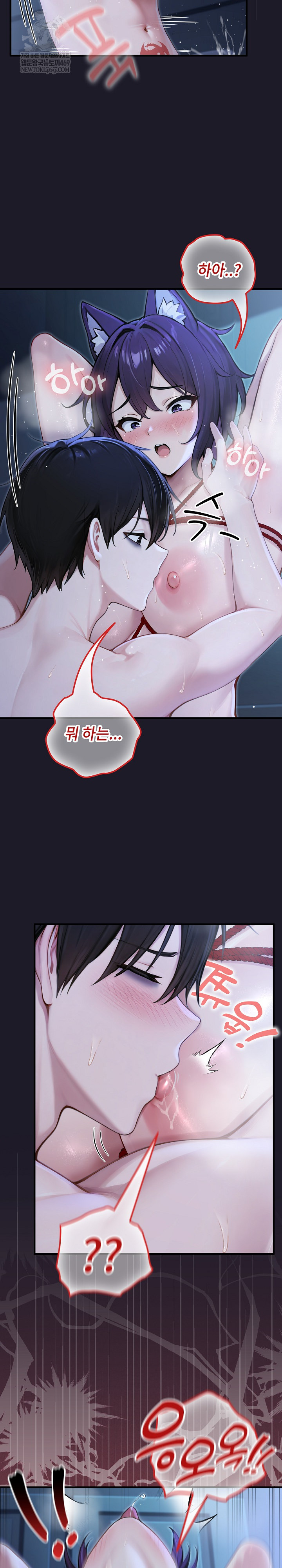 Isekai Dragondick Knight Commander Raw 5
