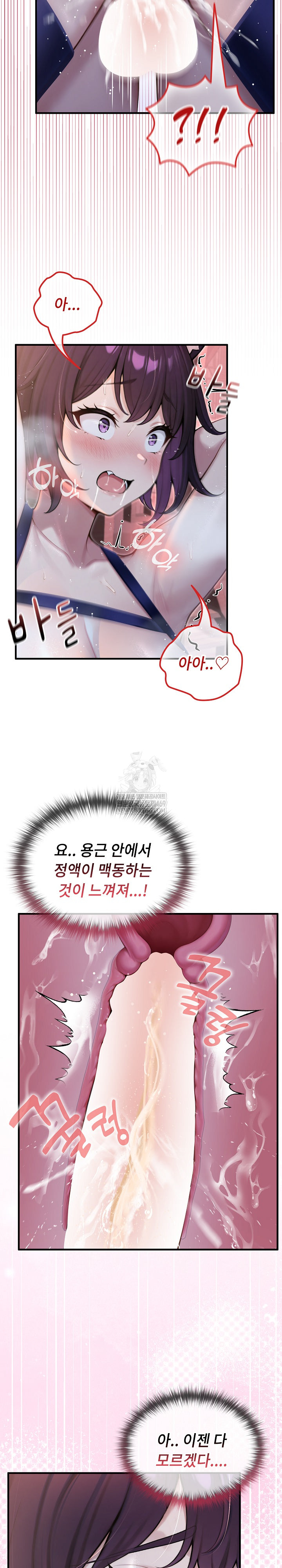 Isekai Dragondick Knight Commander Raw 14