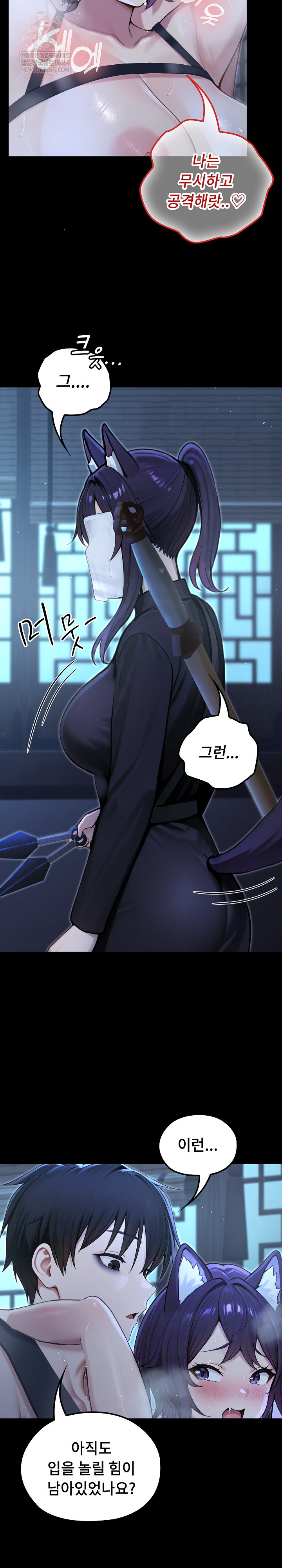 Isekai Dragondick Knight Commander Raw 3